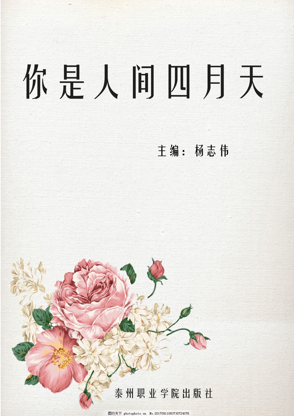 深入了解 饼干姐姐麻豆吃瓜